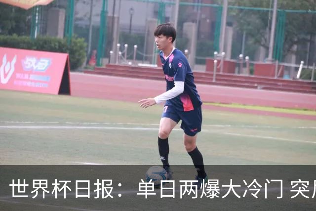世界杯日报：单日两爆大冷门 突尼斯惨败后现换帅疑云