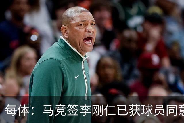 每体：马竞签李刚仁已获球员同意 阿尔瓦雷斯仍只想去巴萨