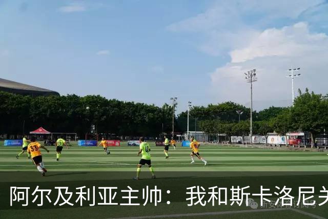 阿尔及利亚主帅：我和斯卡洛尼关系很好，没制定专门战术限制梅西